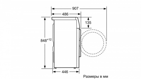 Стиральная машина Bosch WLT 24560 OE купить с доставкой по Москве и Московской области в интернет-магазине ТехноВегас