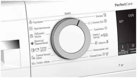 Стиральная машина BOSCH WHA122X1OE купить с доставкой по Москве и Московской области в интернет-магазине ТехноВегас