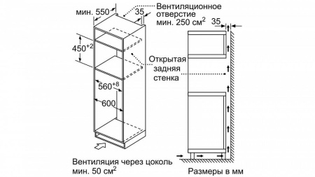 Встраиваемая микроволновая печь Bosch CMA585MB0 купить с доставкой по Москве и Московской области в интернет-магазине ТехноВегас