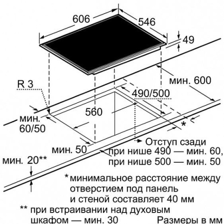 Поверхность NEFF t44t43n0 купить с доставкой по Москве и Московской области в интернет-магазине ТехноВегас
