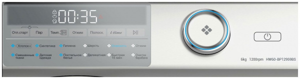 Стиральная машина HAIER HW60-BP12959BS
