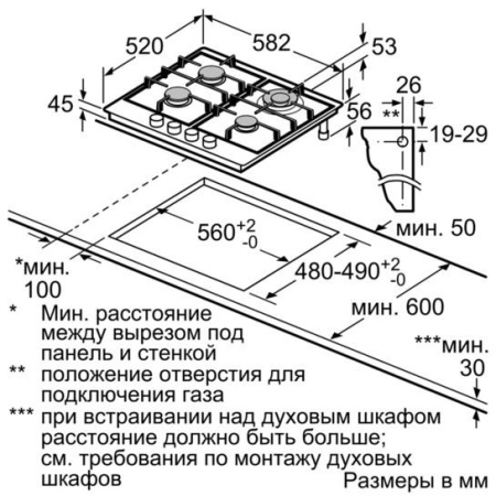 Поверхность SIEMENS EC6A5HC90R купить с доставкой по Москве и Московской области в интернет-магазине ТехноВегас