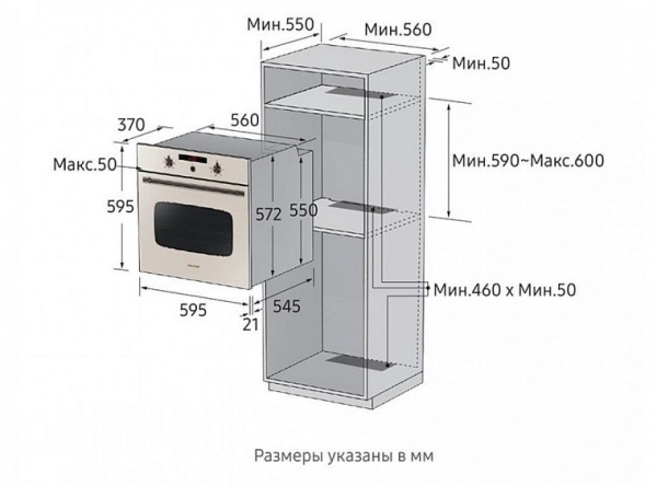 Духовой шкаф SAMSUNG nv70h3350ce купить с доставкой по Москве и Московской области в интернет-магазине ТехноВегас