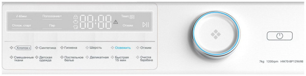 Стиральная машина HAIER HW70-BP12969B