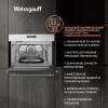 Духовой шкаф WEISSGAUFF oe 442 w купить с доставкой по Москве и Московской области в интернет-магазине ТехноВегас