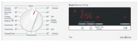 Встраиваемая стиральная машина BOSCH WIW 24340 OE