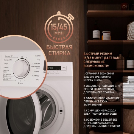 Стиральная машина Weissgauff WM 4126 D купить с доставкой по Москве и Московской области в интернет-магазине ТехноВегас