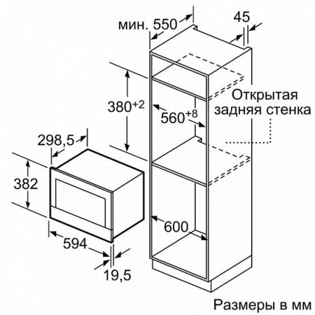 Встраиваемая микроволновая печь SIEMENS bf634lgs1b купить с доставкой по Москве и Московской области в интернет-магазине ТехноВегас