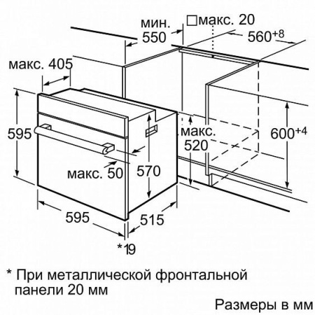 Духовой шкаф SIEMENS HB23GB556 купить с доставкой по Москве и Московской области в интернет-магазине ТехноВегас