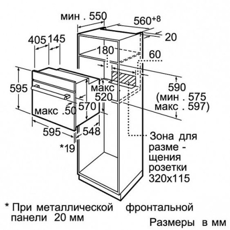Духовой шкаф SIEMENS hb 36gb550 j купить с доставкой по Москве и Московской области в интернет-магазине ТехноВегас
