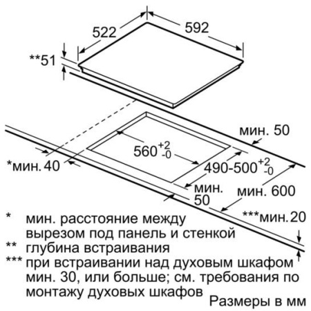 Поверхность SIEMENS EU631FCB1E купить с доставкой по Москве и Московской области в интернет-магазине ТехноВегас