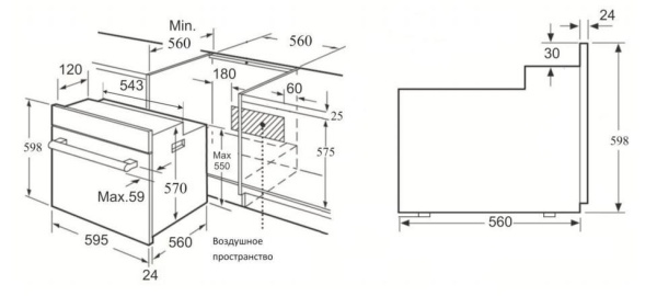 Духовой шкаф ZIGMUND SHTAIN EN 232.722 V купить с доставкой по Москве и Московской области в интернет-магазине ТехноВегас