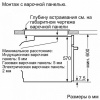 Духовой шкаф BOSCH HBG517ES0R купить с доставкой по Москве и Московской области в интернет-магазине ТехноВегас