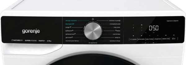 Сушильная машина GORENJE DNS92 купить с доставкой по Москве и Московской области в интернет-магазине ТехноВегас