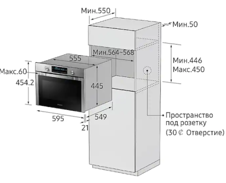 Электрический духовой шкаф SAMSUNG nq-50h5533ks купить с доставкой по Москве и Московской области в интернет-магазине ТехноВегас