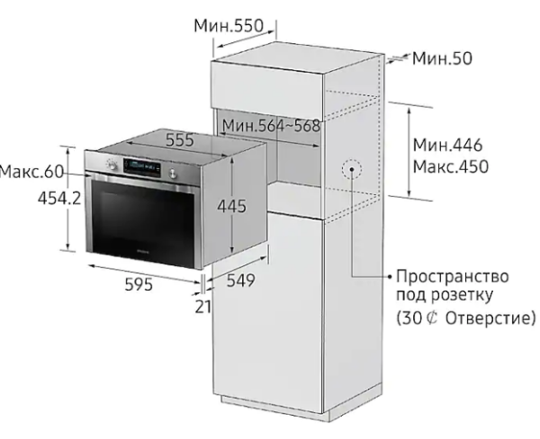 Электрический духовой шкаф SAMSUNG nq-50h5533ks купить с доставкой по Москве и Московской области в интернет-магазине ТехноВегас