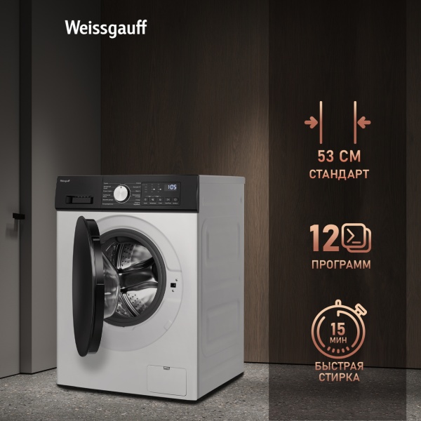 Стиральная машина с сушкой Weissgauff WMD 6160 D купить с доставкой по Москве и Московской области в интернет-магазине ТехноВегас