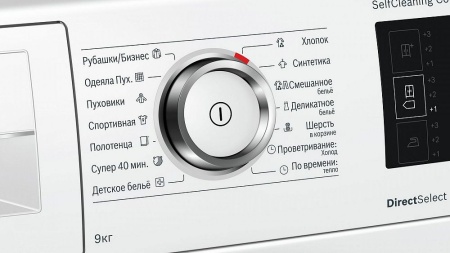 Сушильная машина Bosch WTW87561OE купить с доставкой по Москве и Московской области в интернет-магазине ТехноВегас