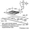 Поверхность BOSCH ppp 618b91e купить с доставкой по Москве и Московской области в интернет-магазине ТехноВегас