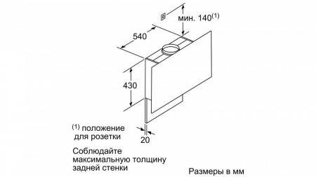 Вытяжка NEFF D95FHP1S0 купить с доставкой по Москве и Московской области в интернет-магазине ТехноВегас