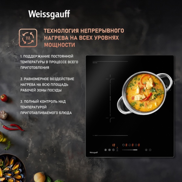 Варочная панель WEISSGAUFF HI 430 BFZ купить с доставкой по Москве и Московской области в интернет-магазине ТехноВегас