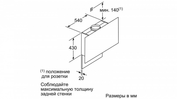 Вытяжка NEFF D95FHP1S0 купить с доставкой по Москве и Московской области в интернет-магазине ТехноВегас