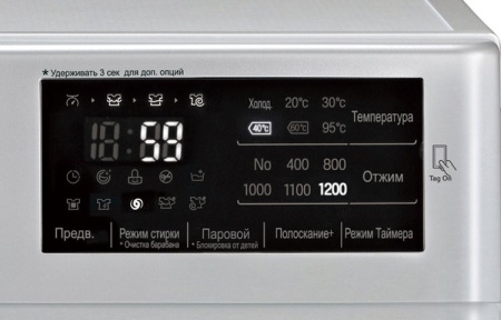 Стиральная машина с фронтальной загрузкой LG F12U2HDS5 купить с доставкой по Москве и Московской области в интернет-магазине ТехноВегас
