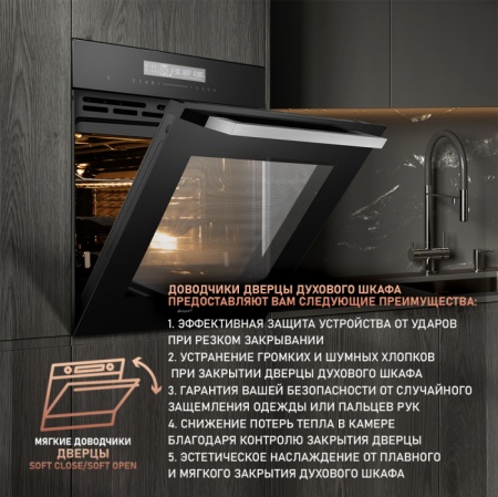 Духовой шкаф WEISSGAUFF EOM 791 SDB купить с доставкой по Москве и Московской области в интернет-магазине ТехноВегас