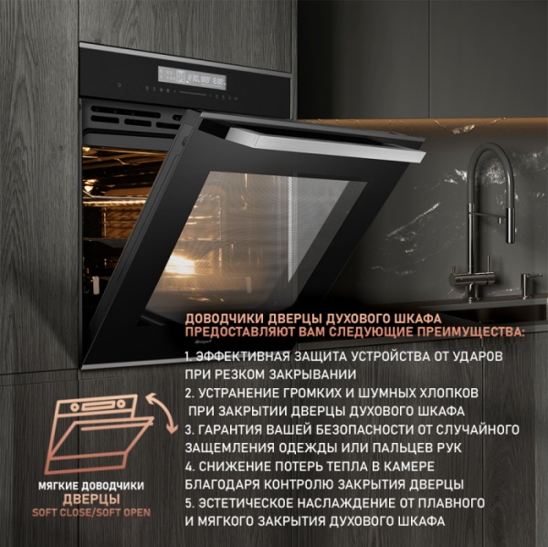 Духовой шкаф WEISSGAUFF EOM 791 SDBSX купить с доставкой по Москве и Московской области в интернет-магазине ТехноВегас