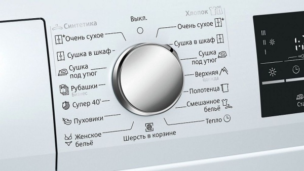 Сушильная машина SIEMENS WT45W461OE купить с доставкой по Москве и Московской области в интернет-магазине ТехноВегас