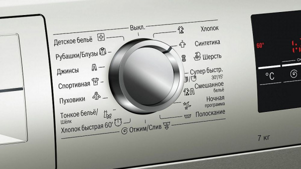 Стиральная машина BOSCH WLL2426SOE