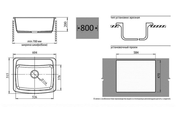 Подогреватель посуды KUPPERSBUSCH WS 6014.2 J7 Copper
