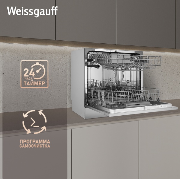 Посудомоечная машина WEISSGAUFF TDW 4006 S купить с доставкой по Москве и Московской области в интернет-магазине ТехноВегас