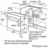 Встраиваемый электрический духовой шкаф Bosch HBF214BB0R купить с доставкой по Москве и Московской области в интернет-магазине ТехноВегас