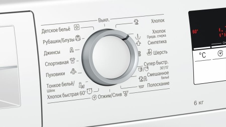 Стиральная машина BOSCH WLL 20164 купить с доставкой по Москве и Московской области в интернет-магазине ТехноВегас
