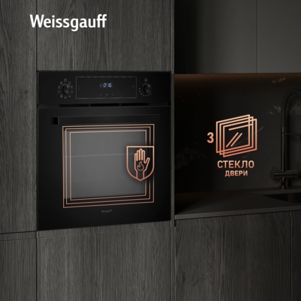 Духовой шкаф WEISSGAUFF EOV 691 PDB купить с доставкой по Москве и Московской области в интернет-магазине ТехноВегас