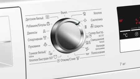 Стиральная машина BOSCH WLL24262OE купить с доставкой по Москве и Московской области в интернет-магазине ТехноВегас