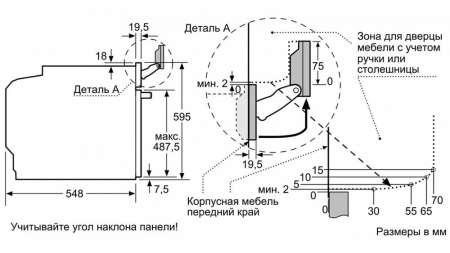Духовой шкаф BOSCH HRG636XS6 купить с доставкой по Москве и Московской области в интернет-магазине ТехноВегас