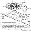 Поверхность BOSCH PPP6A2M90R купить с доставкой по Москве и Московской области в интернет-магазине ТехноВегас