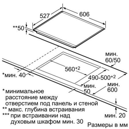 Поверхность BOSCH pin 675n14e купить с доставкой по Москве и Московской области в интернет-магазине ТехноВегас