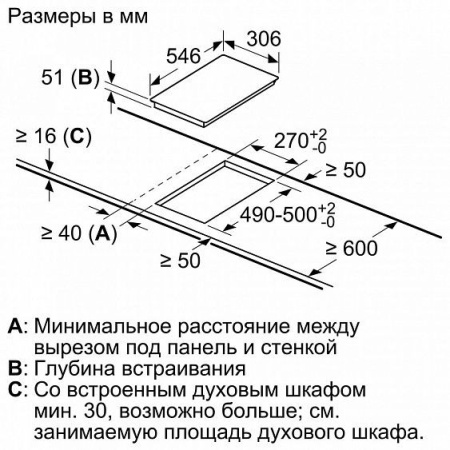 Варочная панель NEFF N53TD40N0 купить с доставкой по Москве и Московской области в интернет-магазине ТехноВегас