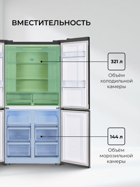 Холодильник LEX LCD505SsGID