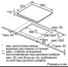 Поверхность SIEMENS eh 651mb17 e купить с доставкой по Москве и Московской области в интернет-магазине ТехноВегас