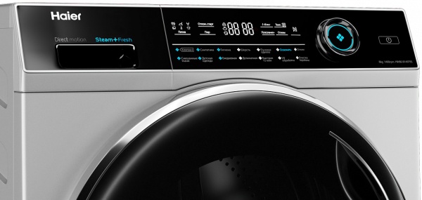 Стиральная машина HAIER HW80-B14979 купить с доставкой по Москве и Московской области в интернет-магазине ТехноВегас