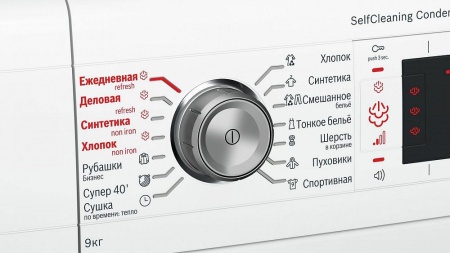 Сушильный автомат Bosch WTW 85561 OE купить с доставкой по Москве и Московской области в интернет-магазине ТехноВегас