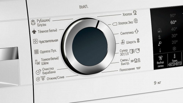 Стиральная машина BOSCH WGA242X6OE