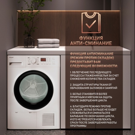 Сушильная машина WEISSGAUFF WD 6128 D купить с доставкой по Москве и Московской области в интернет-магазине ТехноВегас