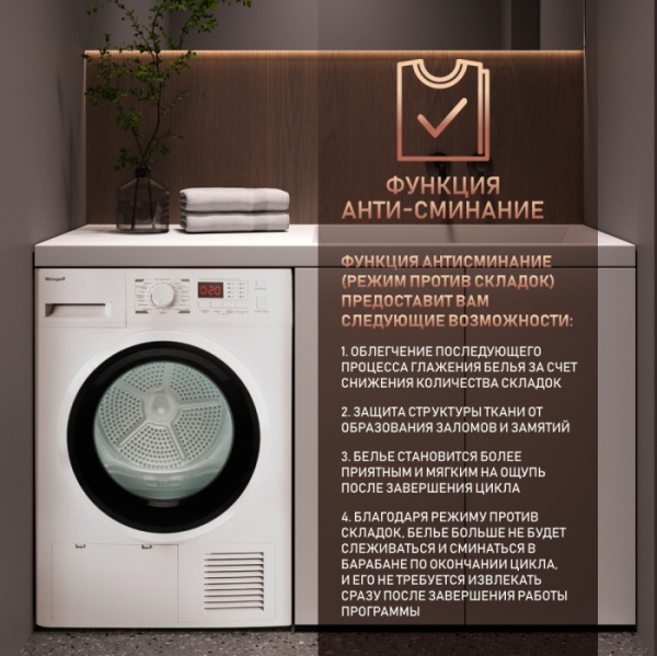 Сушильная машина WEISSGAUFF WD 6128 D купить с доставкой по Москве и Московской области в интернет-магазине ТехноВегас