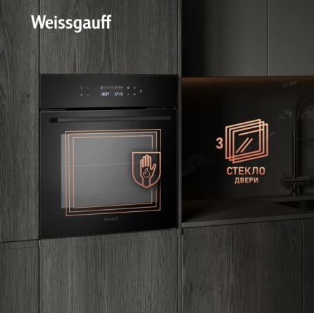 Духовой шкаф WEISSGAUFF EOV 695 PDB купить с доставкой по Москве и Московской области в интернет-магазине ТехноВегас