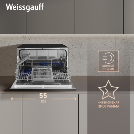 Посудомоечная машина WEISSGAUFF TDW 4017 купить с доставкой по Москве и Московской области в интернет-магазине ТехноВегас